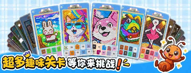 闯关太疯狂宣传图