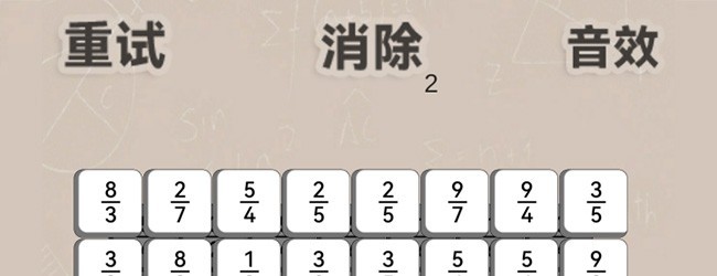 破碎的立方体宣传图