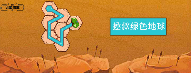天天接水管宣传图