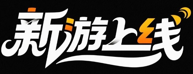 密室出逃3宣传图