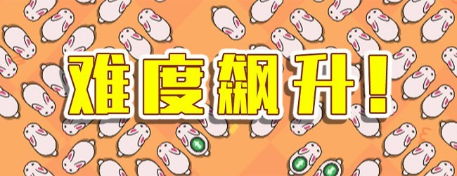 移走小猪解谜宣传图