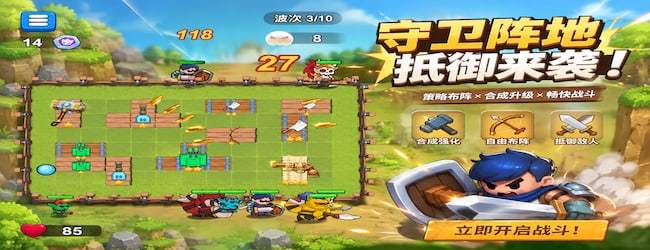 怪物弹弹珠宣传图