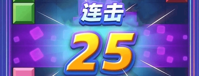 操作天花板宣传图