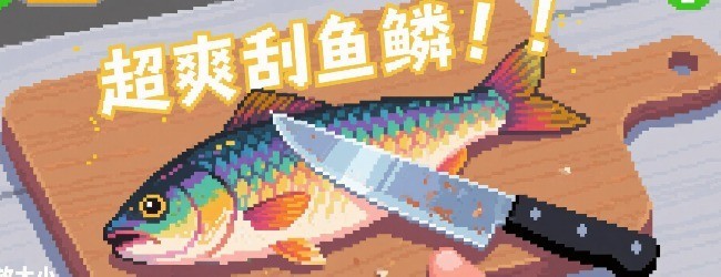 无尽求生宣传图