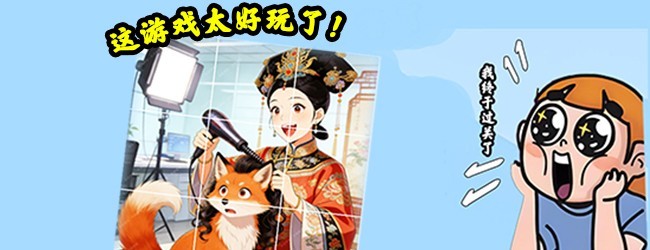 怀旧拾光拼图宣传图