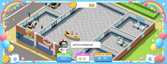 儿童小医生宣传图