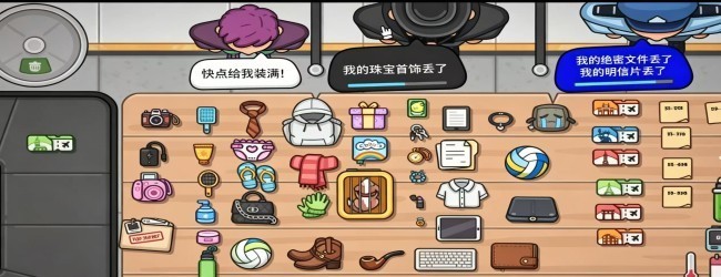 失物招领模拟宣传图