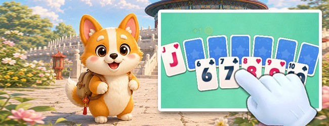 吃了个牌宣传图