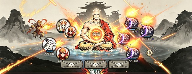 无敌唐三葬宣传图