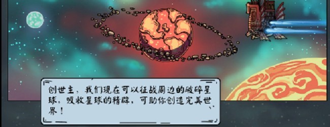 一代掌门宣传图