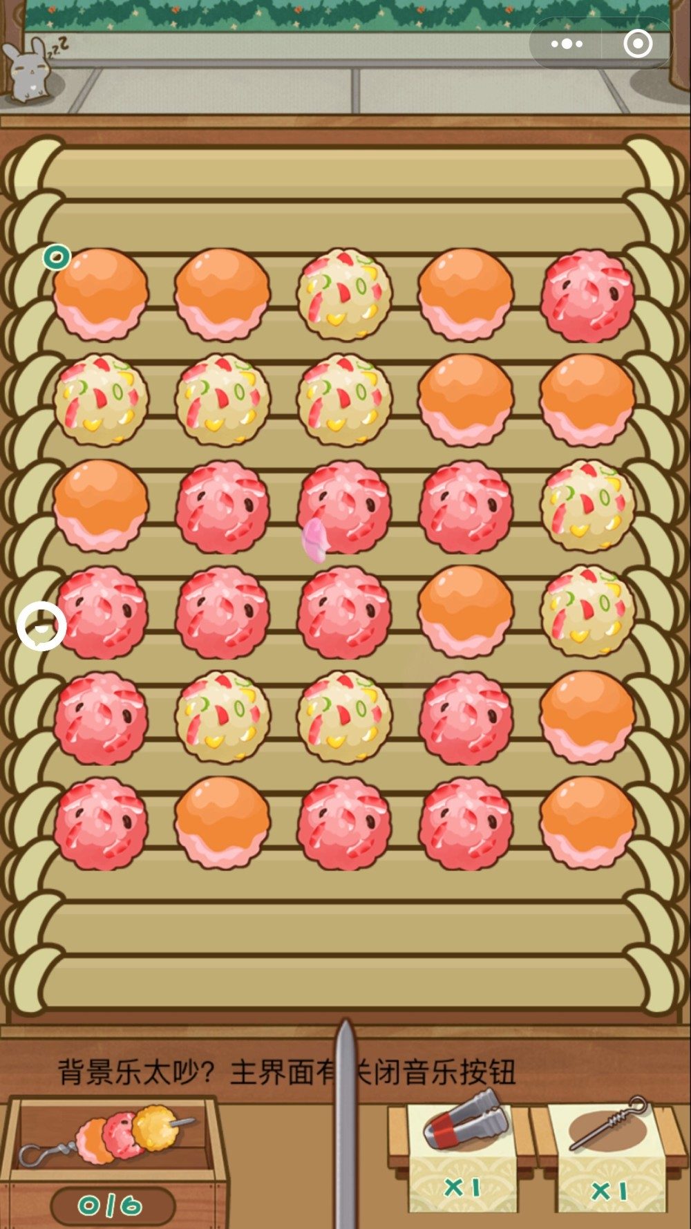 微信串串大作战高分攻略