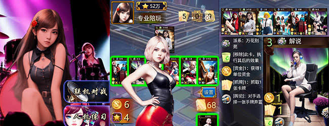 少女偶像大作战卡牌DBG宣传图