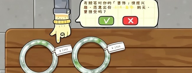 识玉达人宣传图