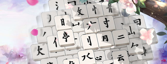 最强文曲星宣传图