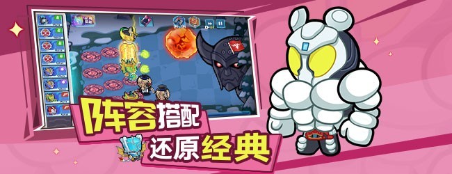 假面骑士英雄集结宣传图