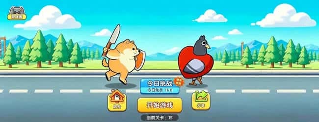 拯救小鸽哥宣传图