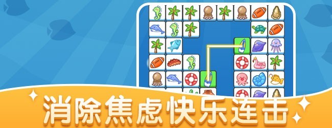 进来消消气宣传图