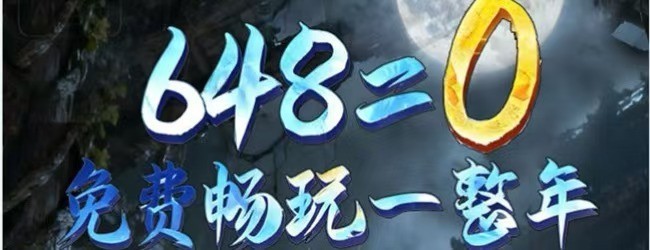 动感小飞侠宣传图