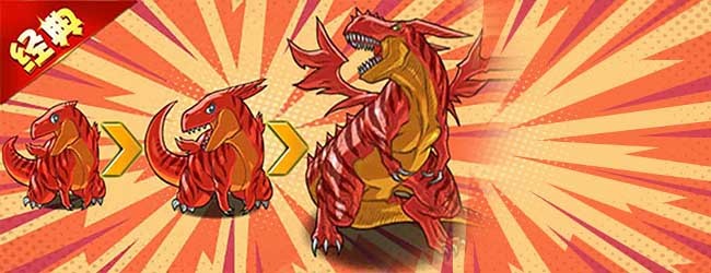 合成大恐龙造个恐龙岛宣传图