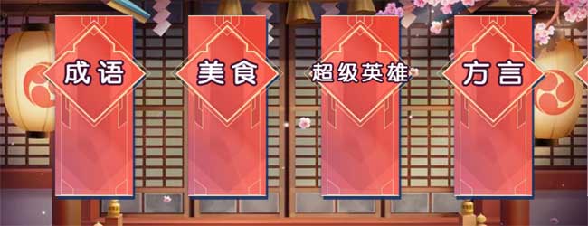 经典你来比划我来猜宣传图