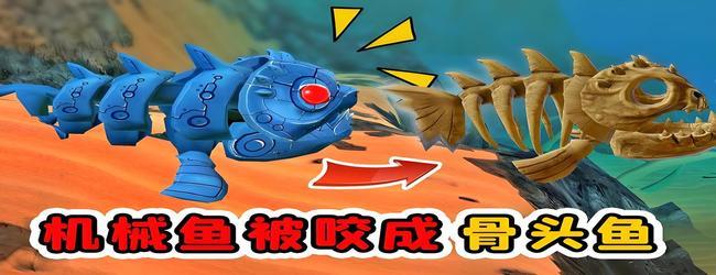 海底巨兽模拟器宣传图