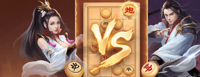 斗子象棋宣传图