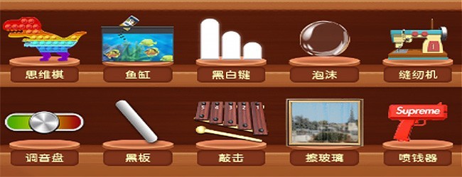闯关螺丝王宣传图