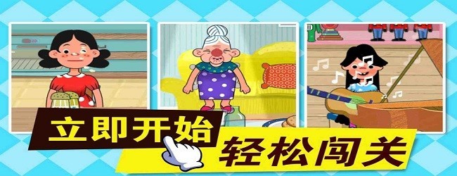 女孩世界小游戏宣传图