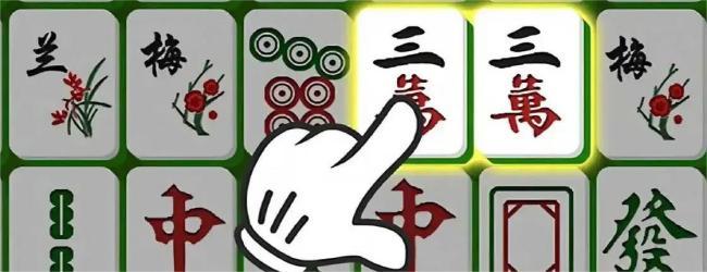 推对对麻将消消消乐宣传图