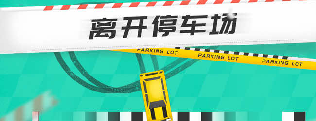 超爽的解压游戏宣传图