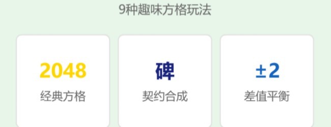 奇境方块记宣传图