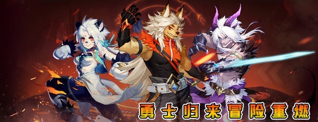 迷你动物大作战宣传图