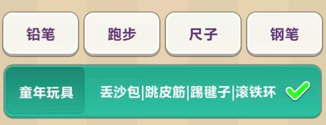 智商挑战赛宣传图