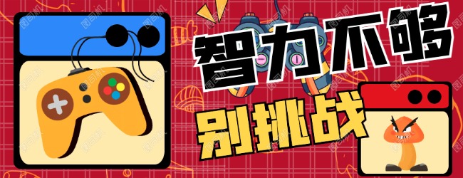 咕噜的猫宣传图