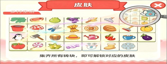 我连个豆宣传图