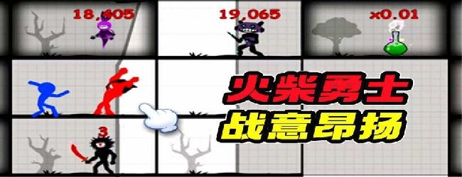 装满黑洞宣传图