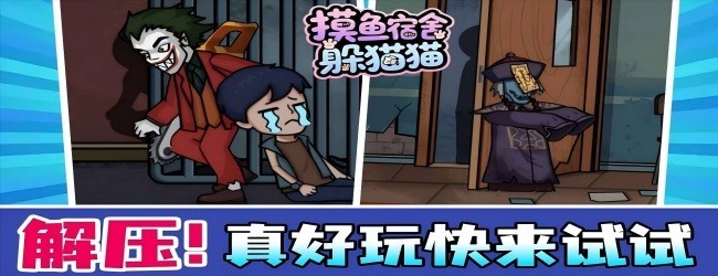 密室逃脱恐怖游戏宣传图