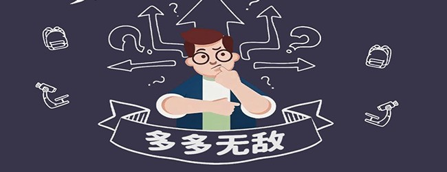 多多无敌宣传图