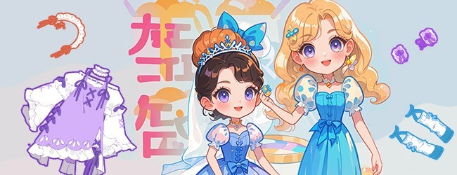 双人公主化妆游戏宣传图