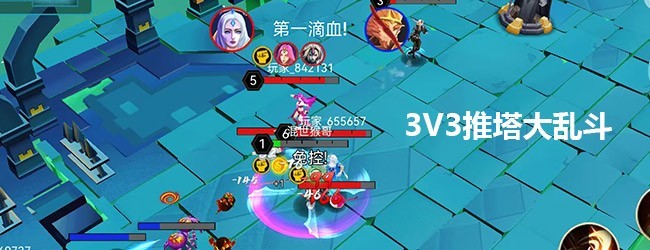 速战速决3打3宣传图