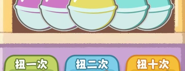 喵了个乐宣传图