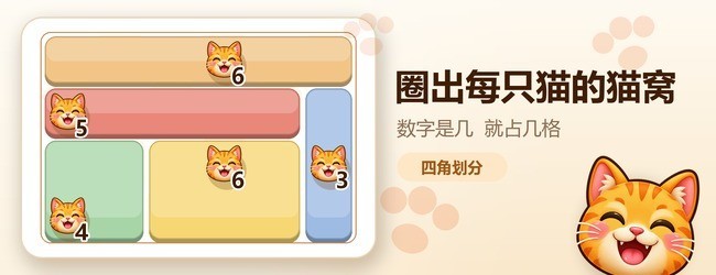 数猫宣传图