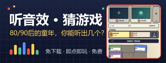 声音记忆馆宣传图