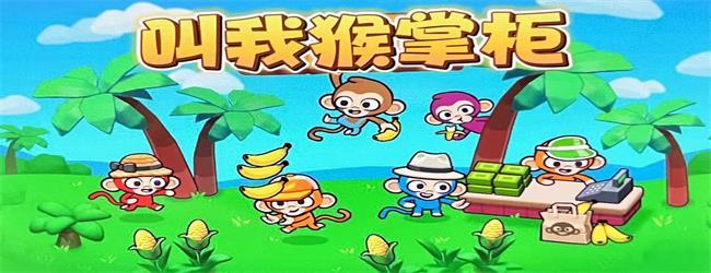 约翰的农场逃离宣传图