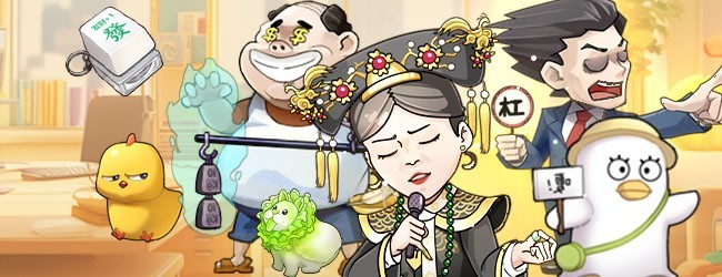 乞丐王宣传图