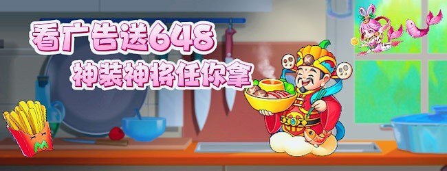 解压我特牛宣传图