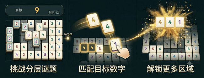 数字了个消宣传图
