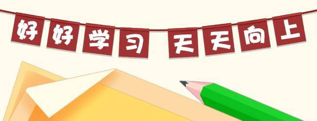 找错字游戏宣传图