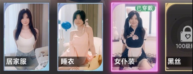 老实人逆袭记宣传图