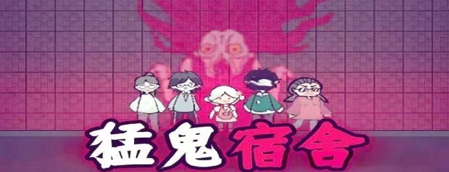 双人躺平宣传图